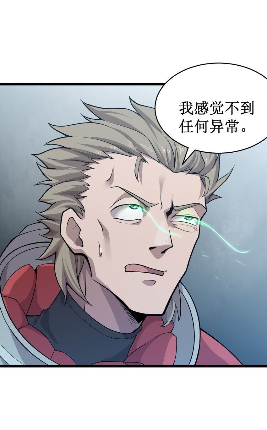 049 二次征讨19