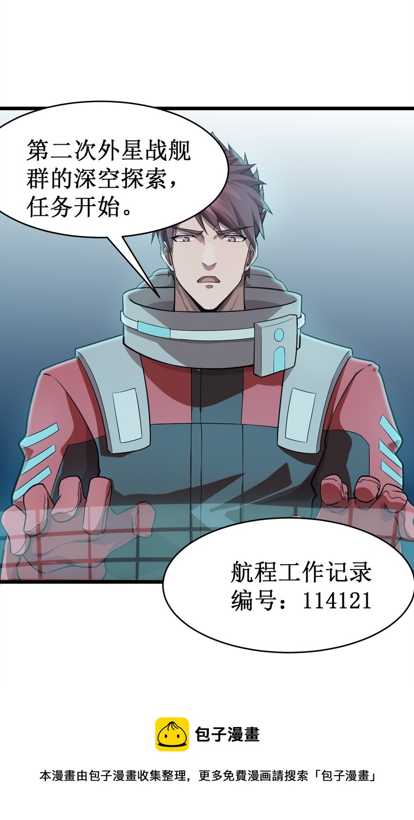 049 二次征讨20