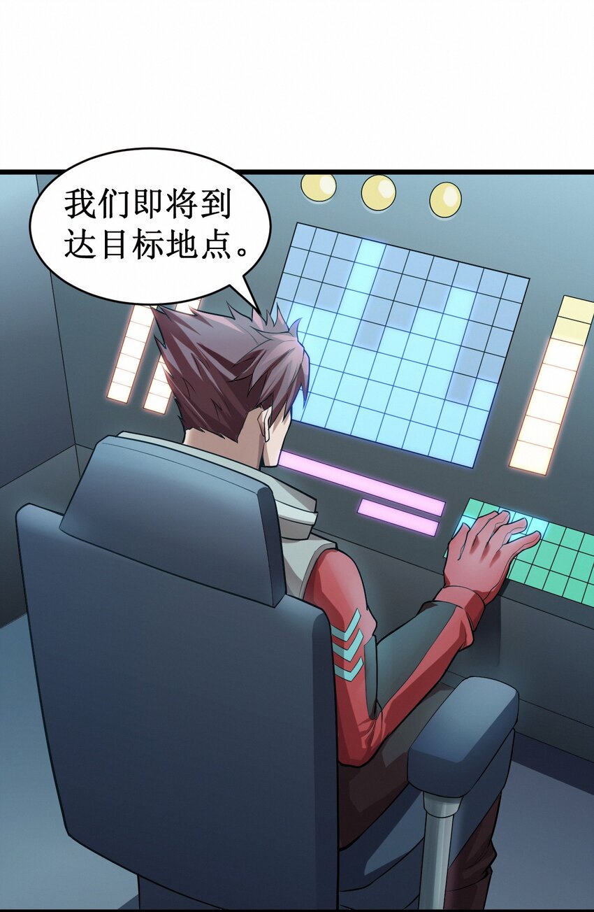 049 二次征讨25