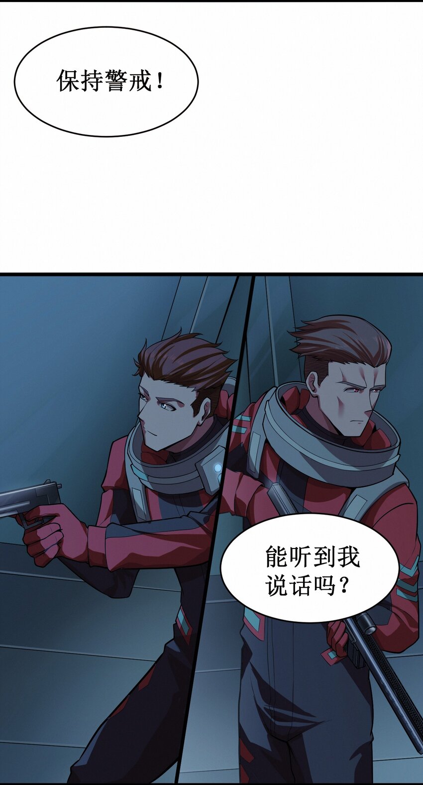 049 二次征讨29