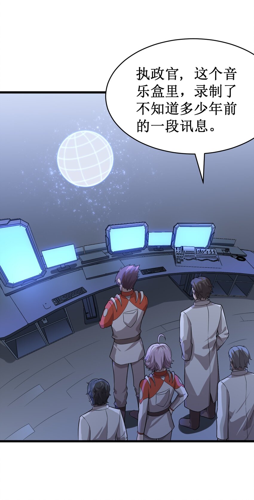 049 二次征讨3