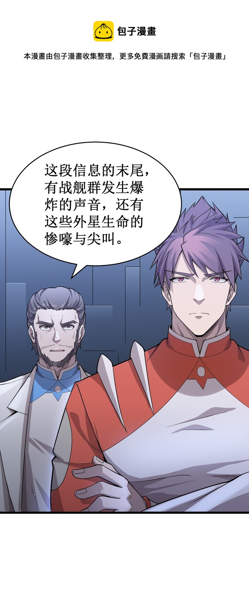 049 二次征讨4