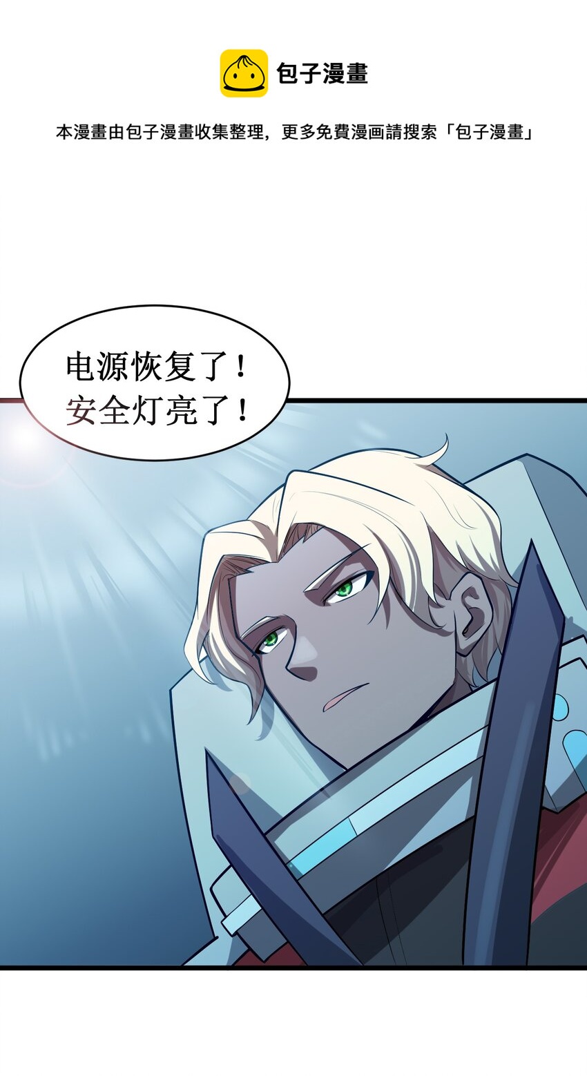 049 二次征讨44