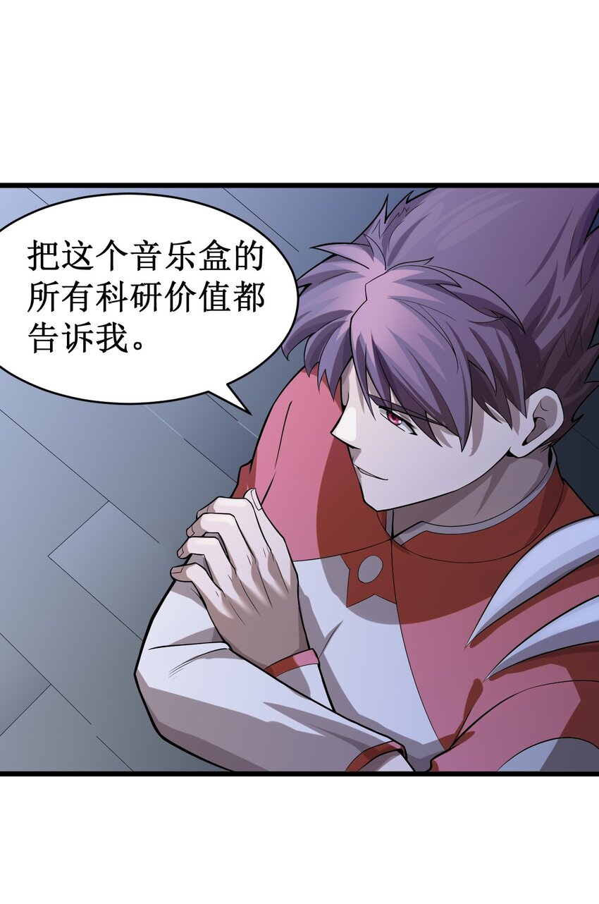049 二次征讨5