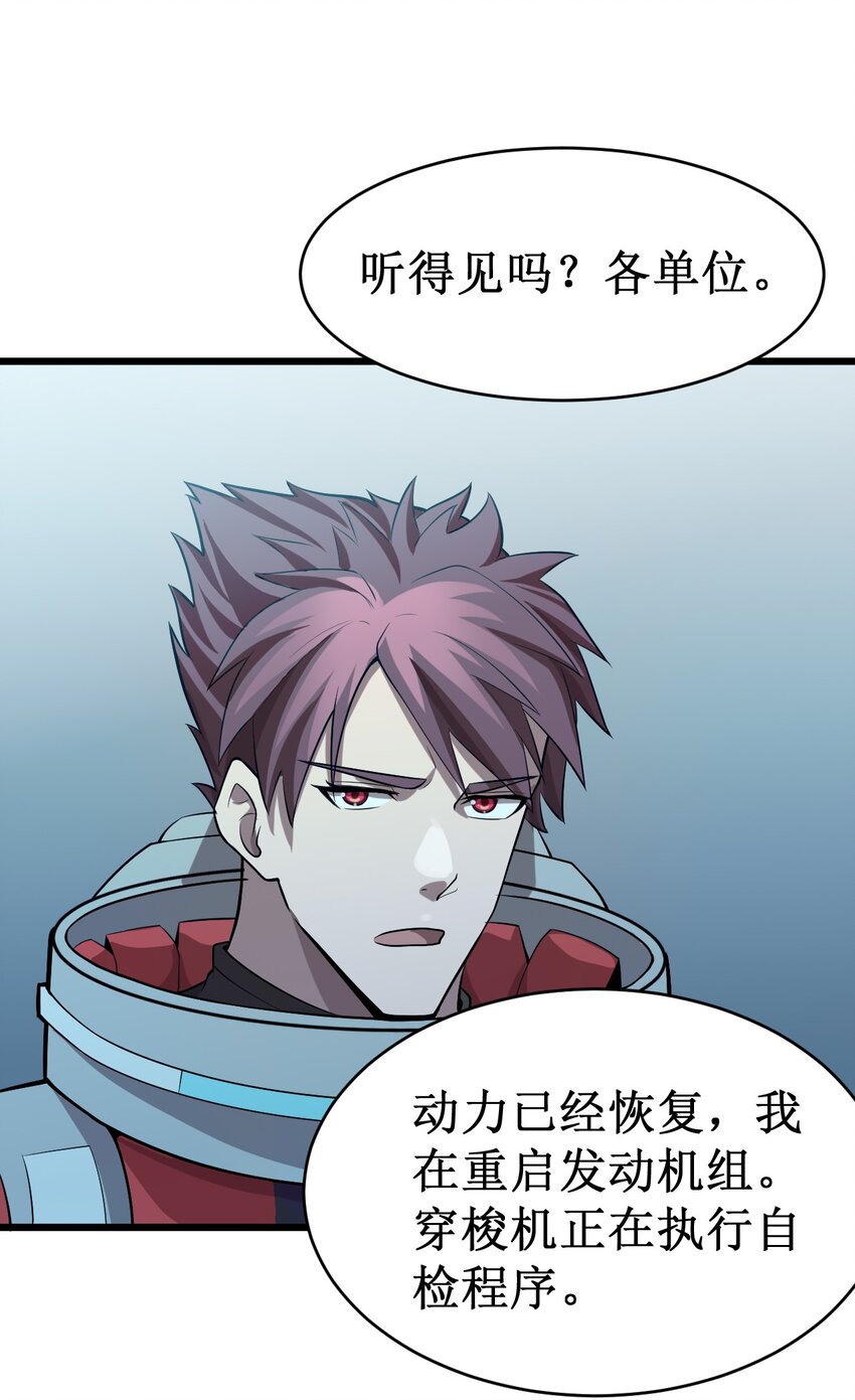049 二次征讨50