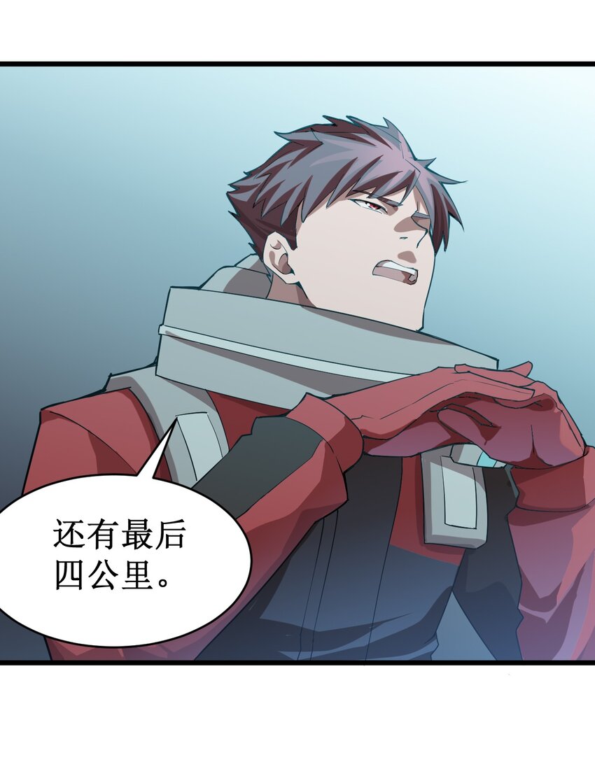 049 二次征讨53