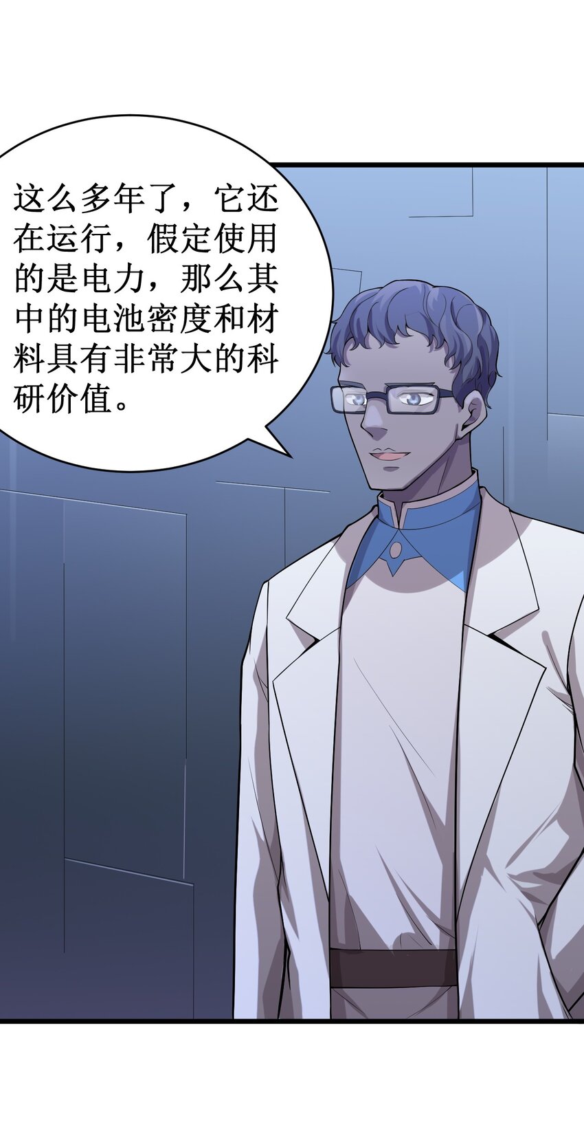 049 二次征讨6