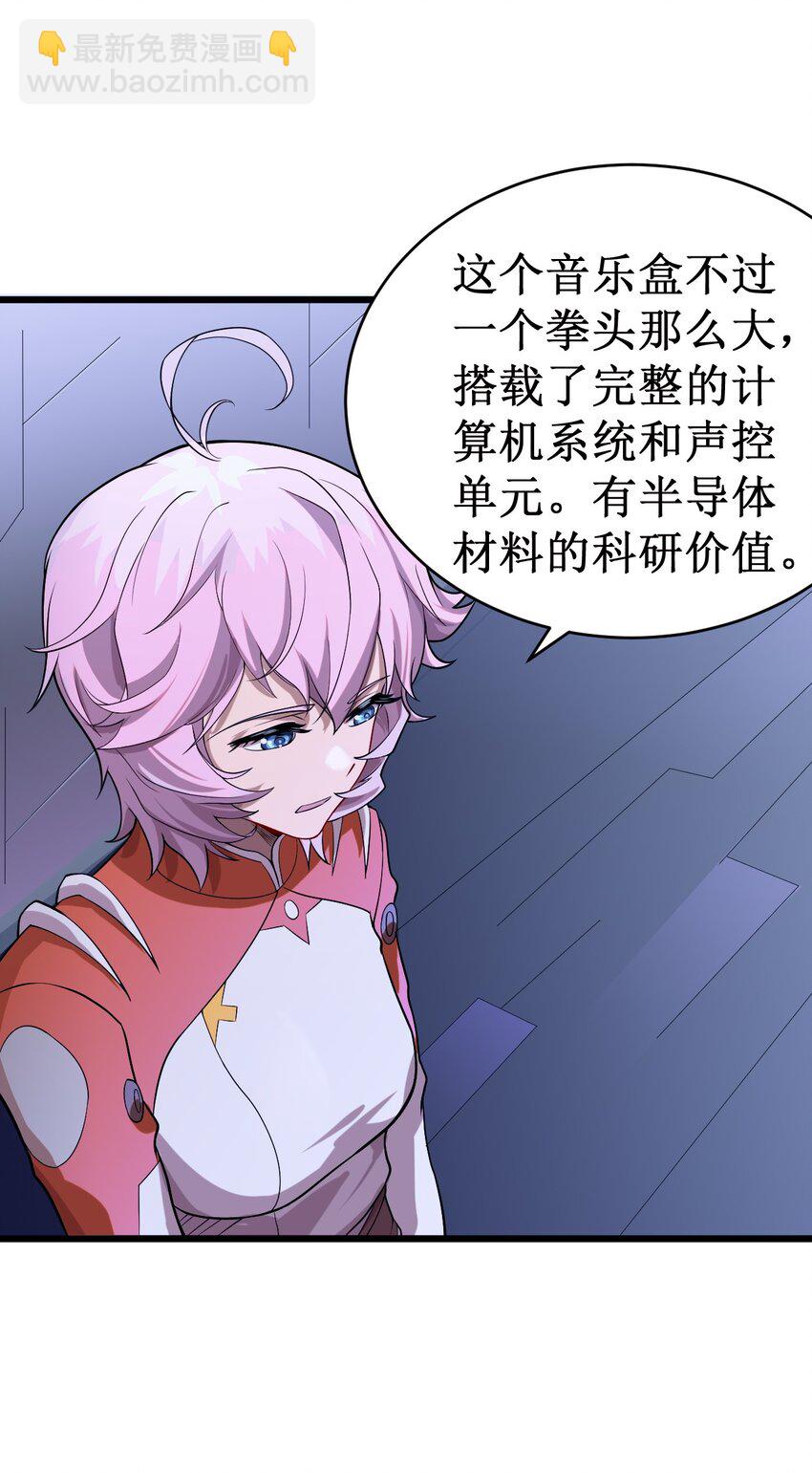 049 二次征讨7