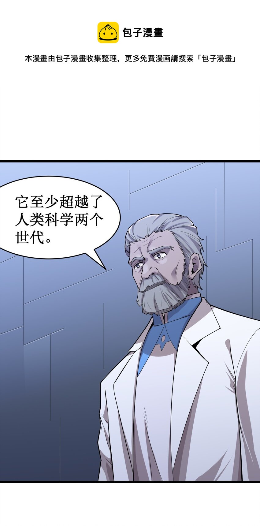 049 二次征讨8