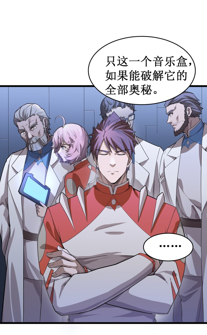 049 二次征讨9