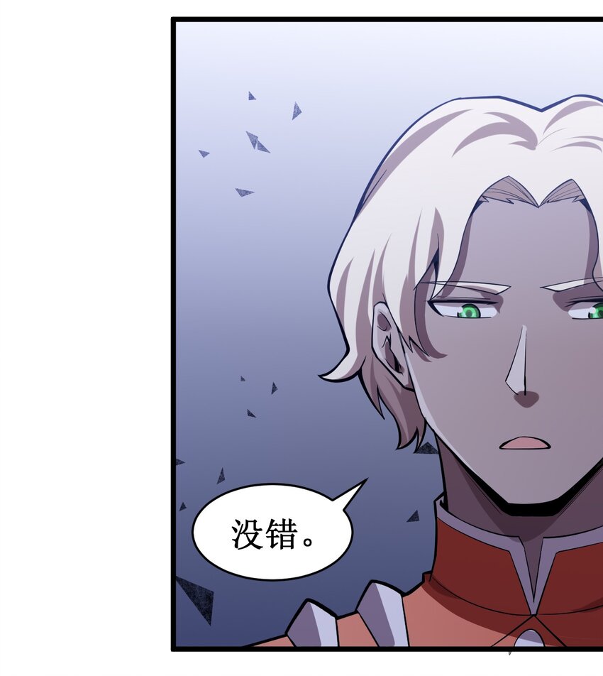 053 超出认知的外星科技20