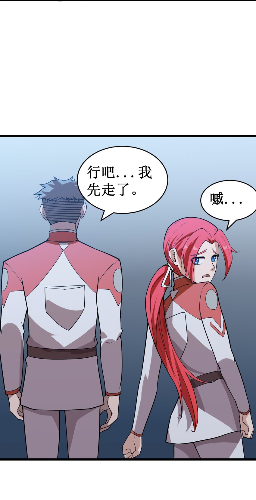 053 超出认知的外星科技30