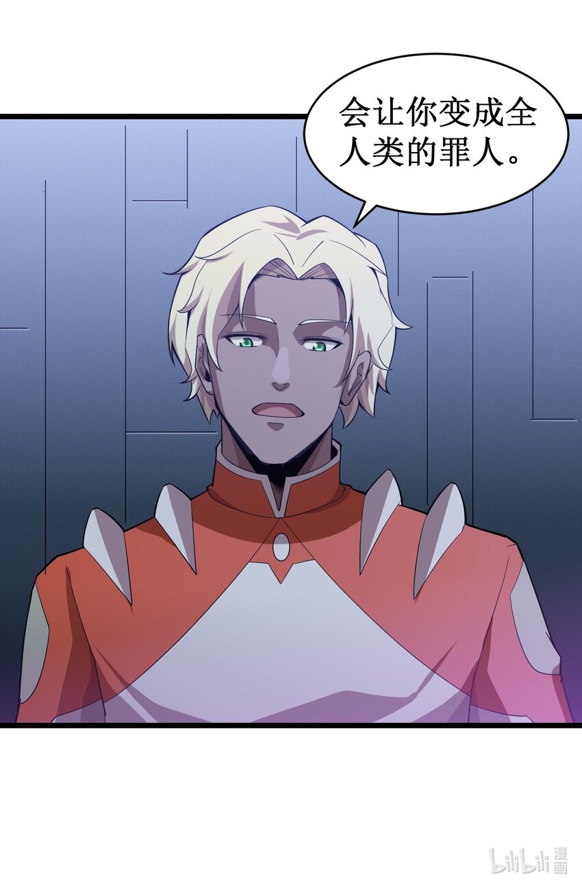 053 超出认知的外星科技41