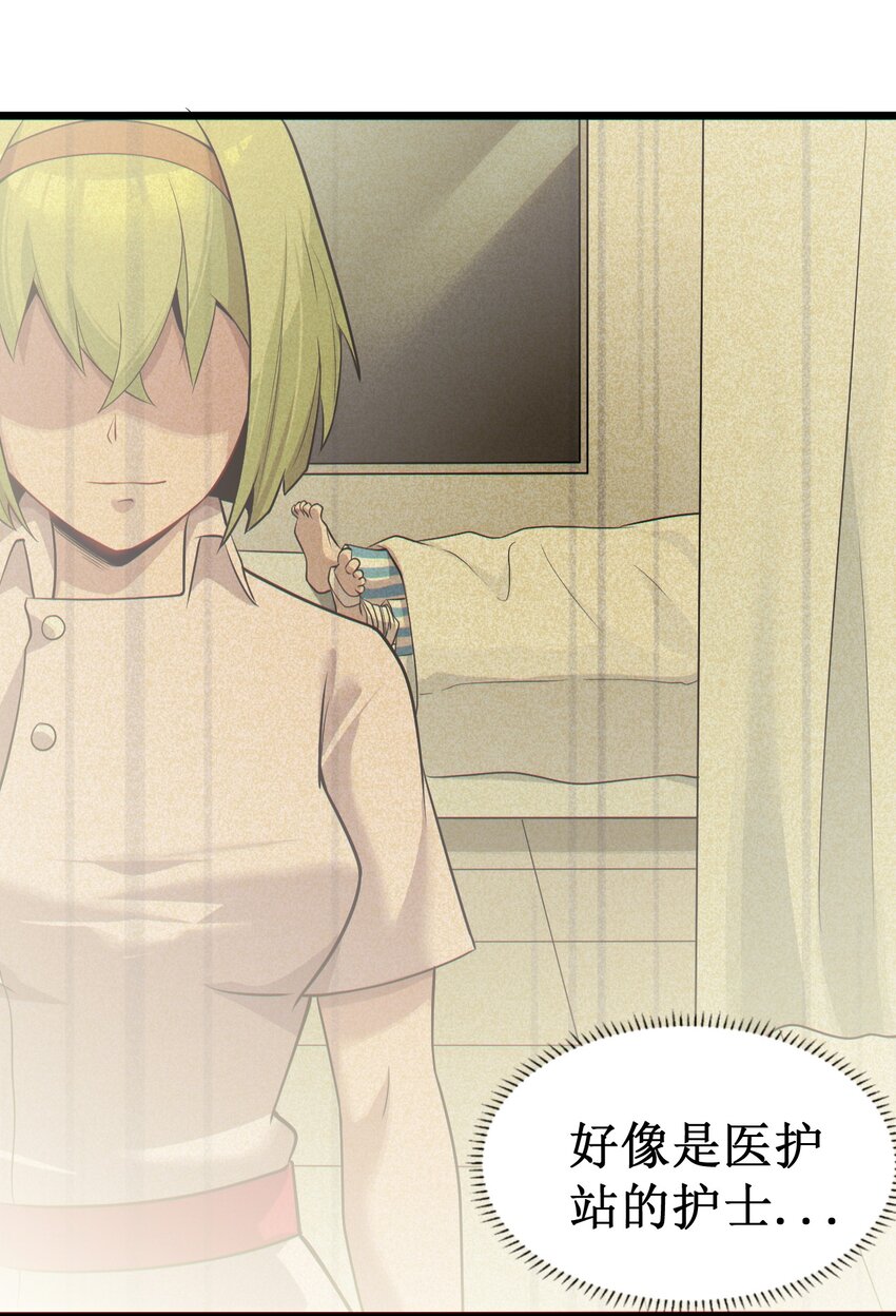 055 记忆中熟悉的女人10