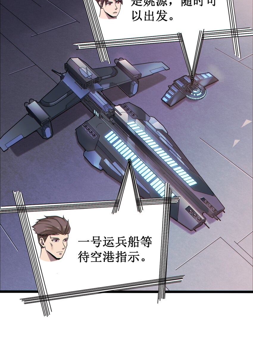 055 记忆中熟悉的女人20
