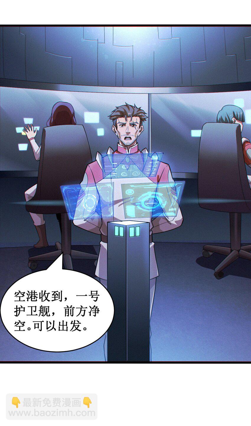 055 记忆中熟悉的女人21