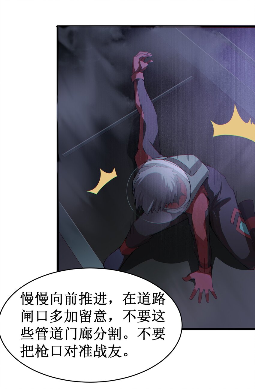 055 记忆中熟悉的女人28