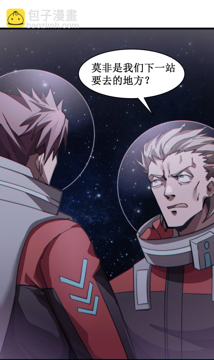 055 记忆中熟悉的女人38