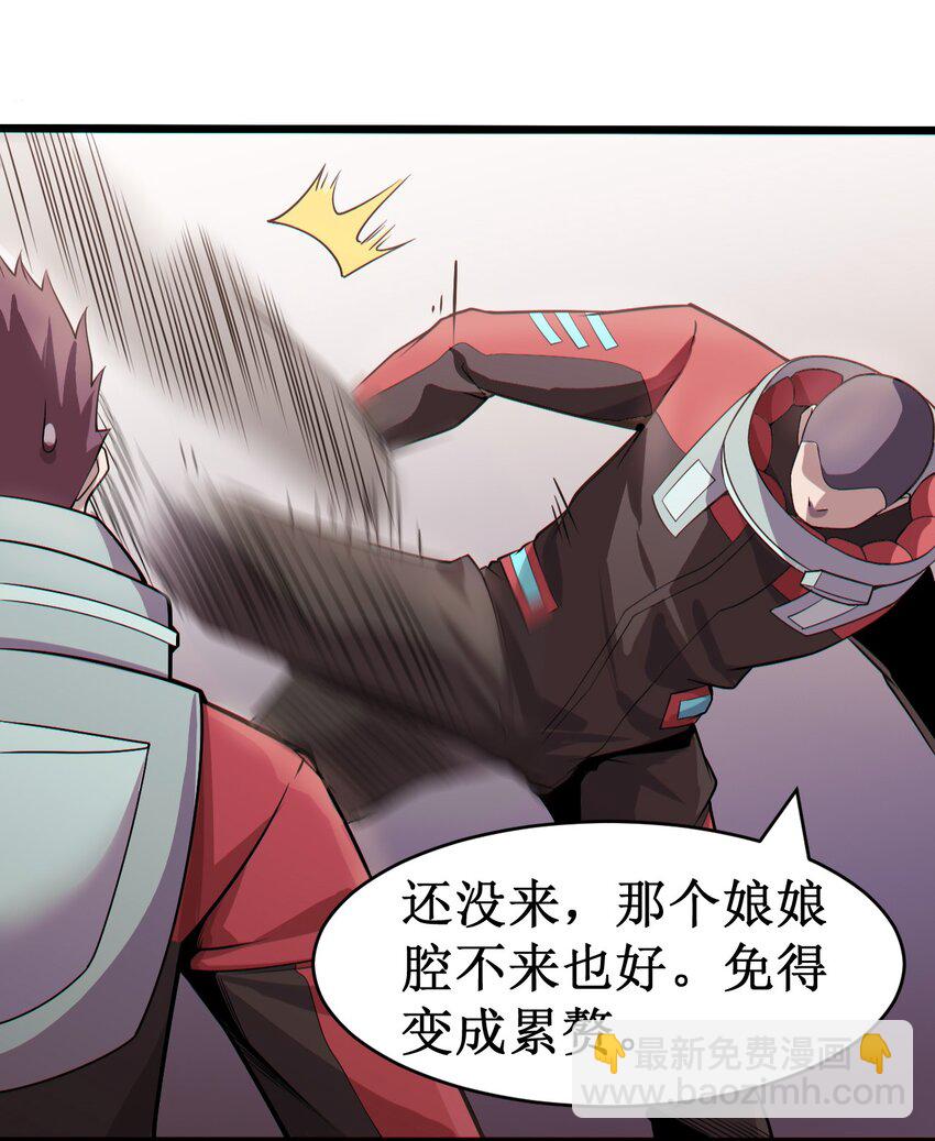 055 记忆中熟悉的女人4