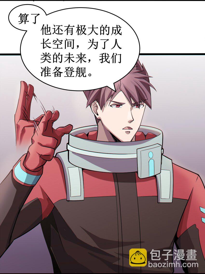 055 记忆中熟悉的女人5
