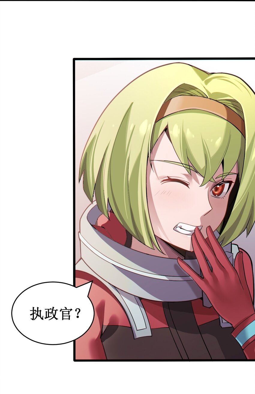 055 记忆中熟悉的女人8