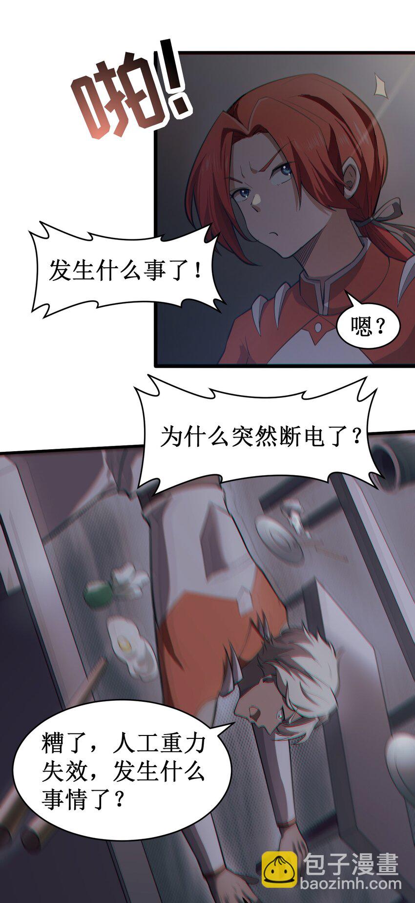 056 蓝色的植物32