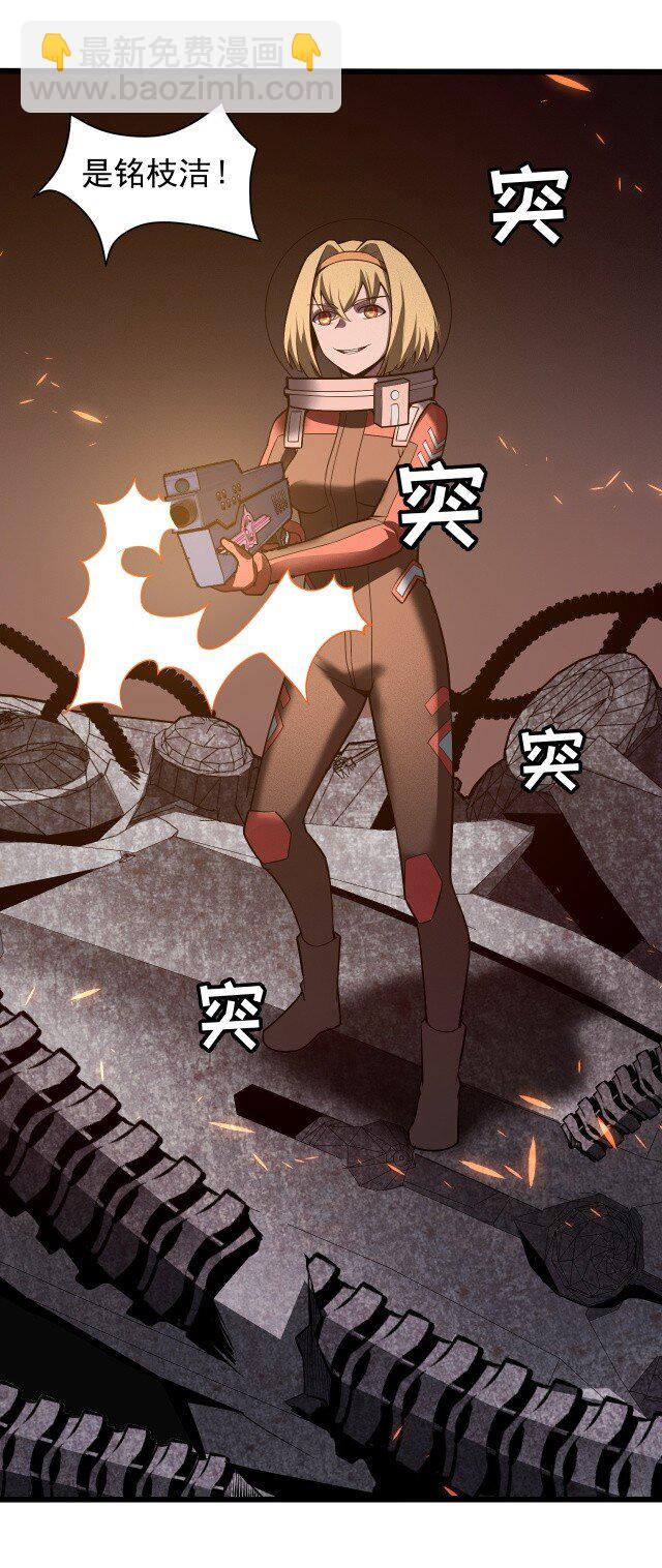 059 进入中枢14