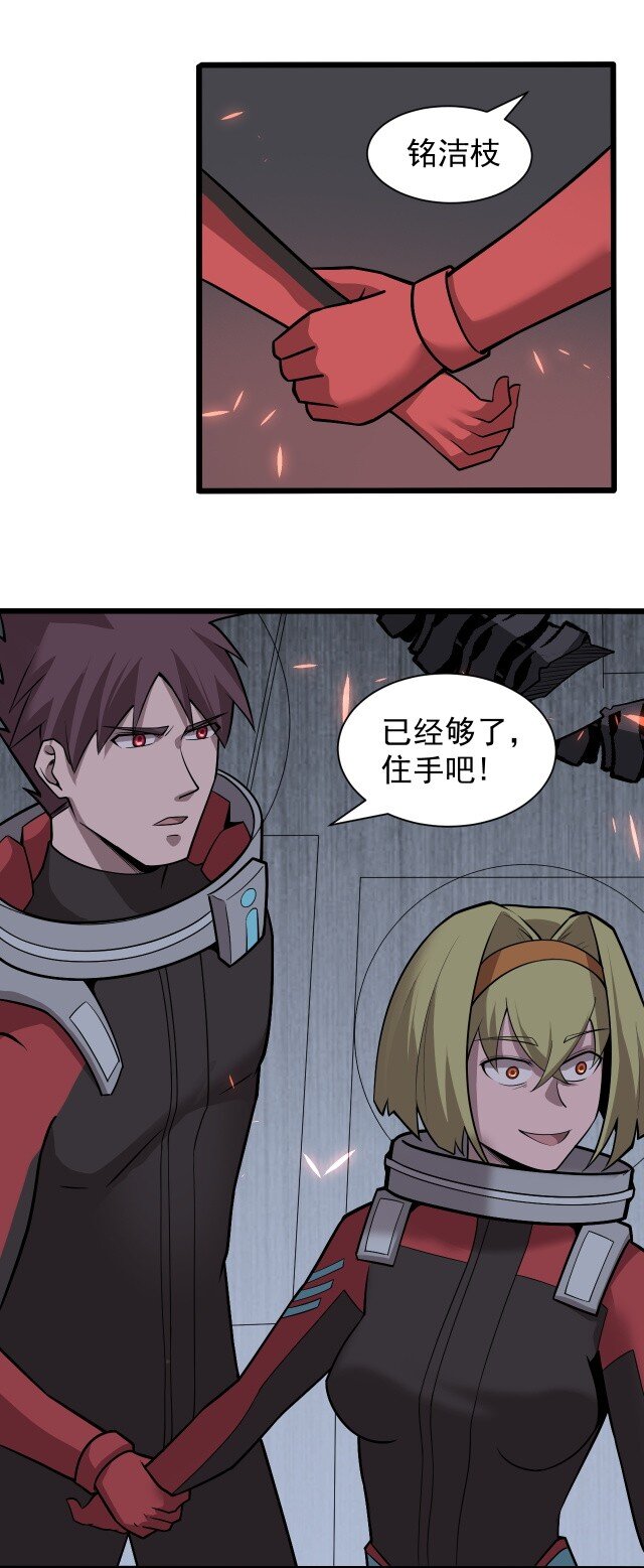 059 进入中枢20