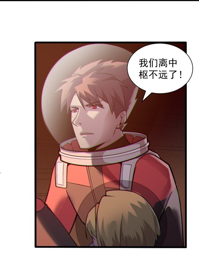 059 进入中枢26