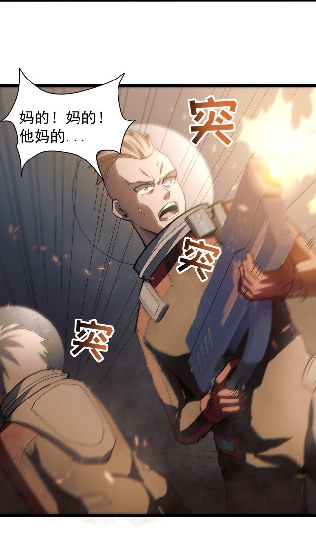 059 进入中枢3