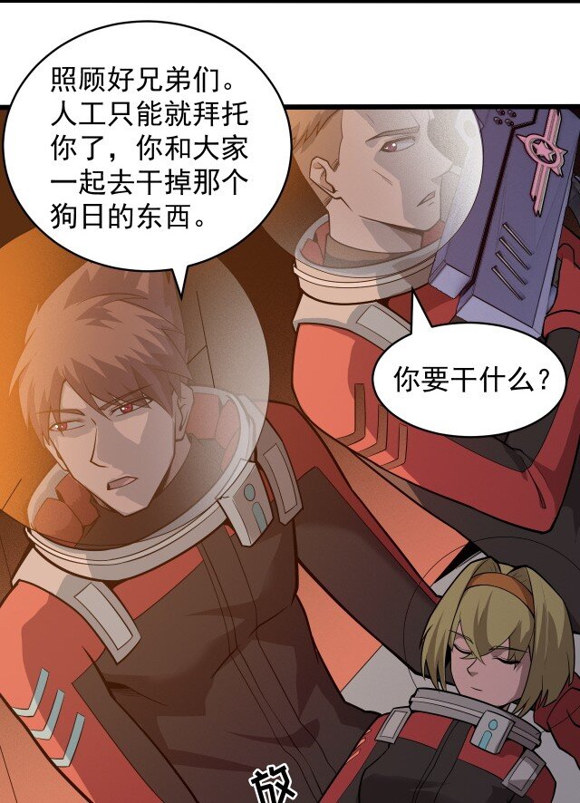 059 进入中枢39