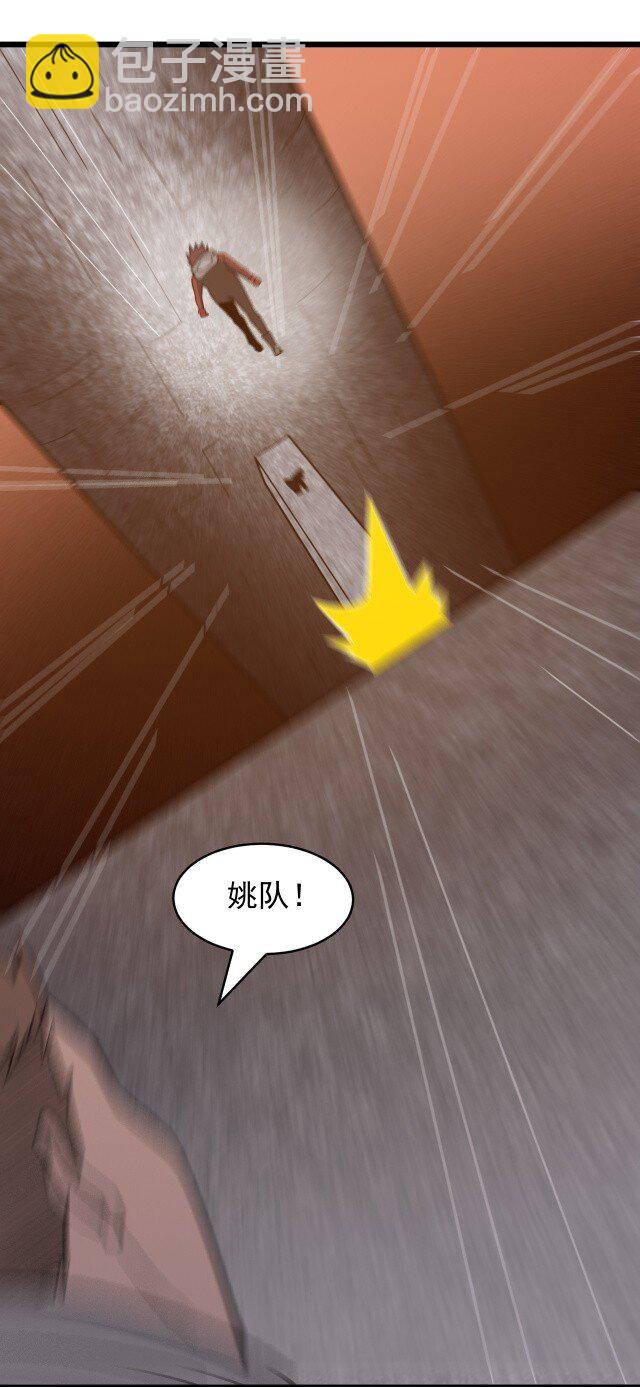 059 进入中枢41