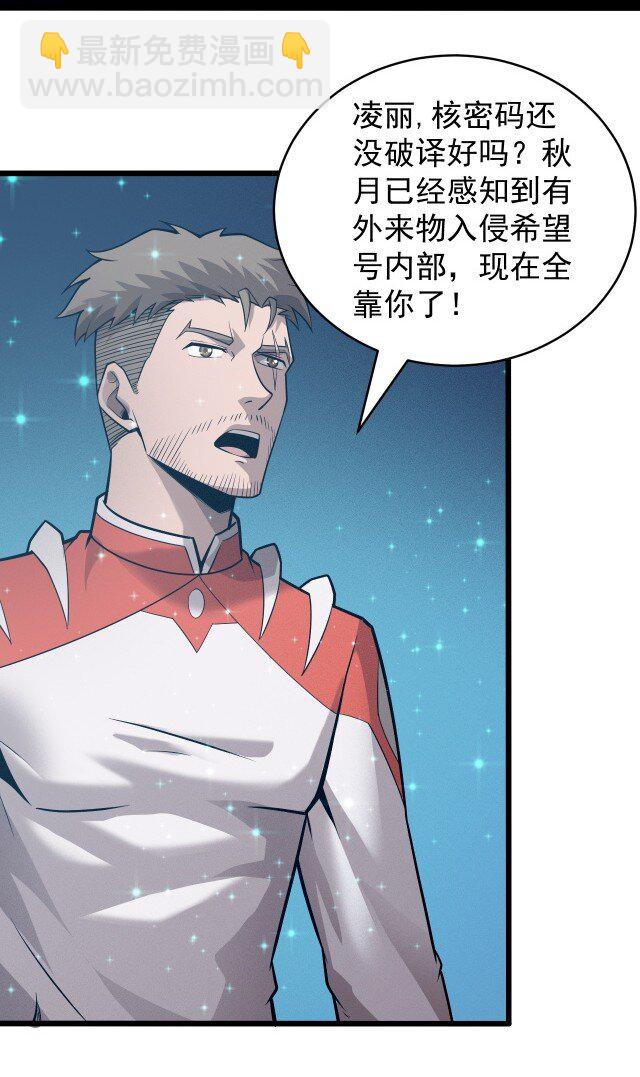 059 进入中枢43