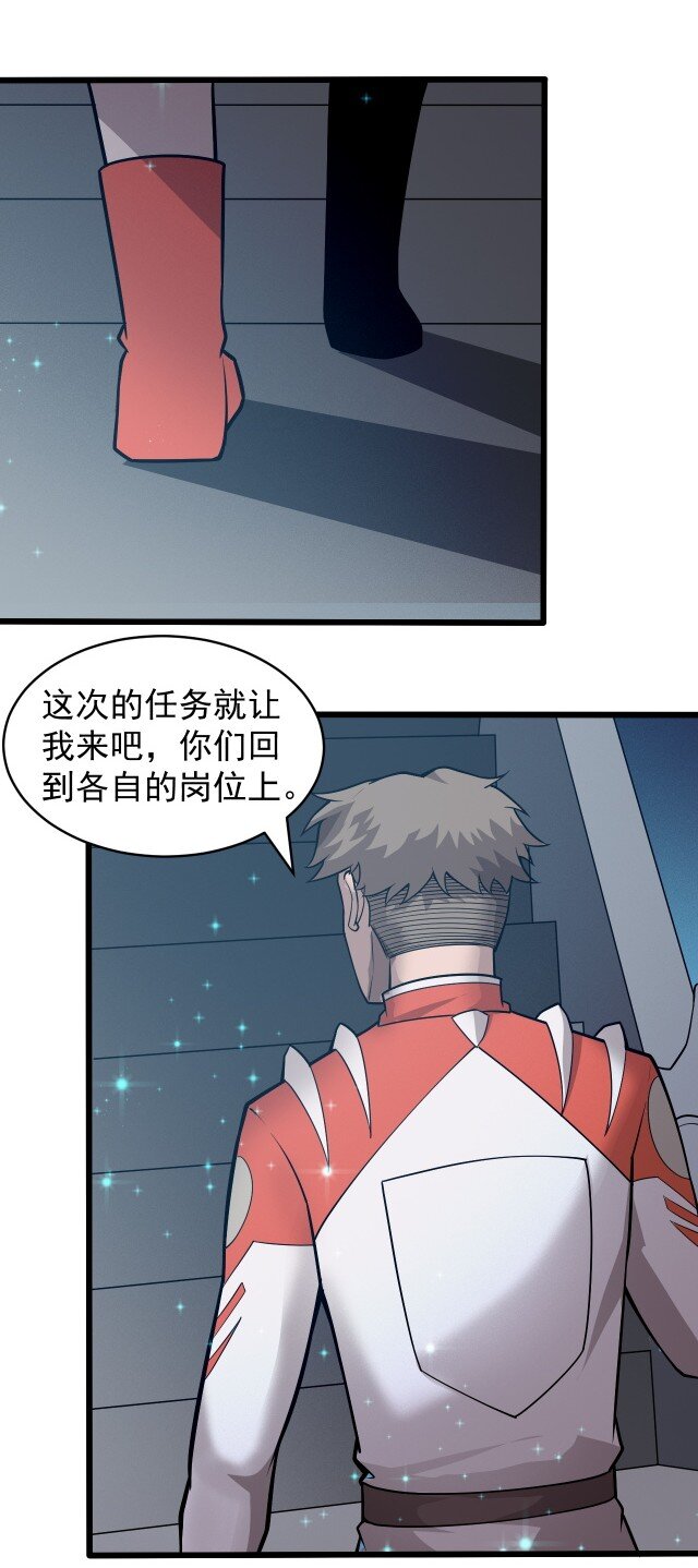 059 进入中枢45