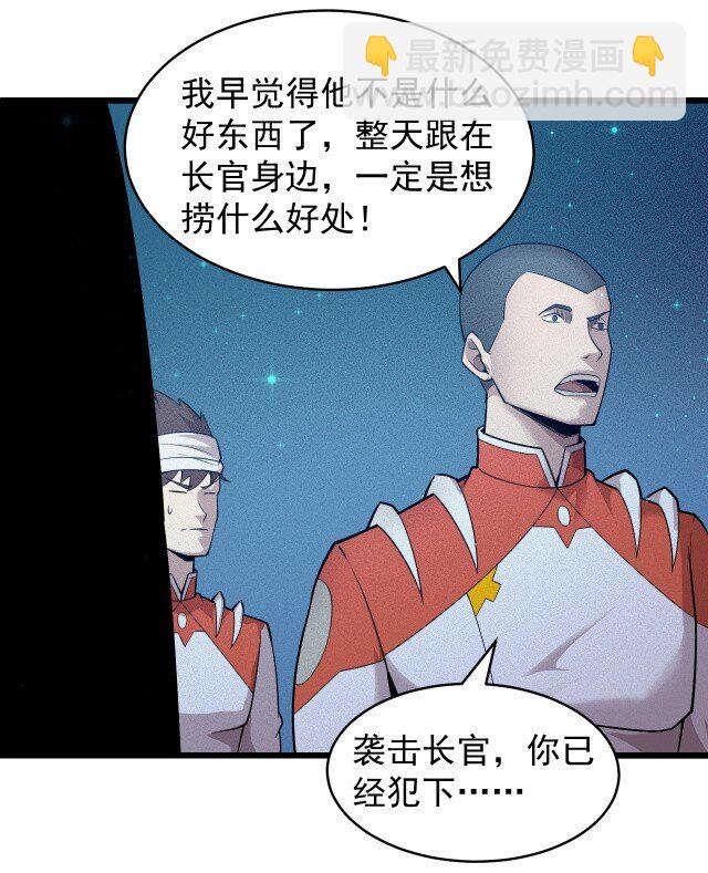 059 进入中枢53