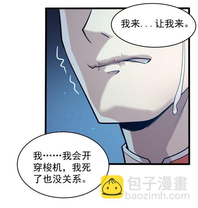 059 进入中枢54