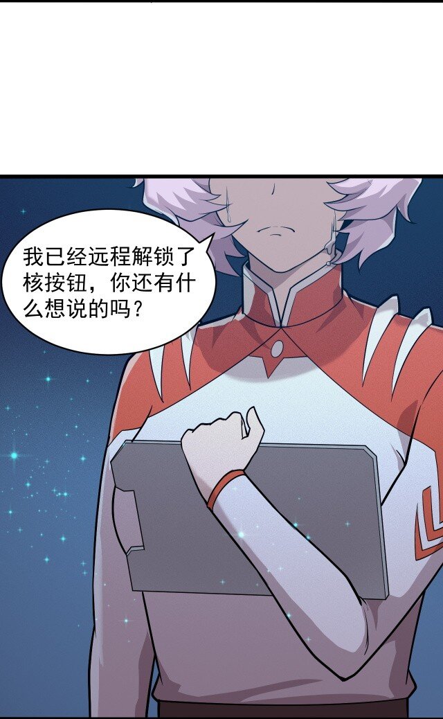 059 进入中枢57