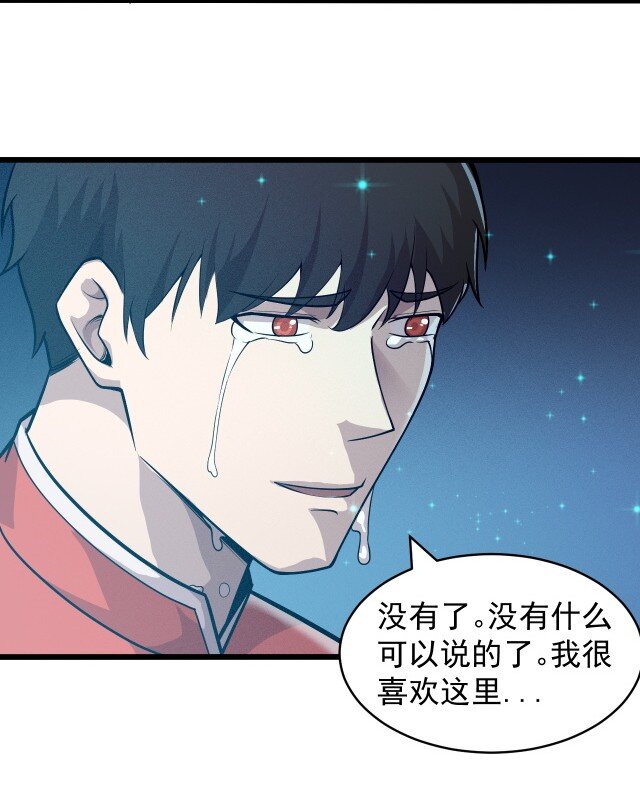 059 进入中枢58