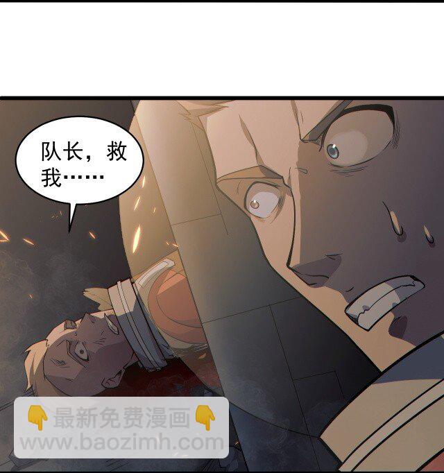 059 进入中枢7