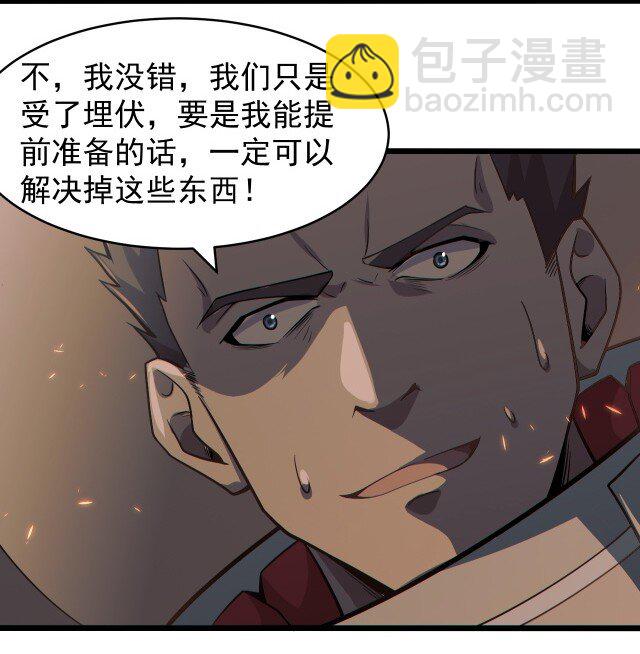 059 进入中枢8
