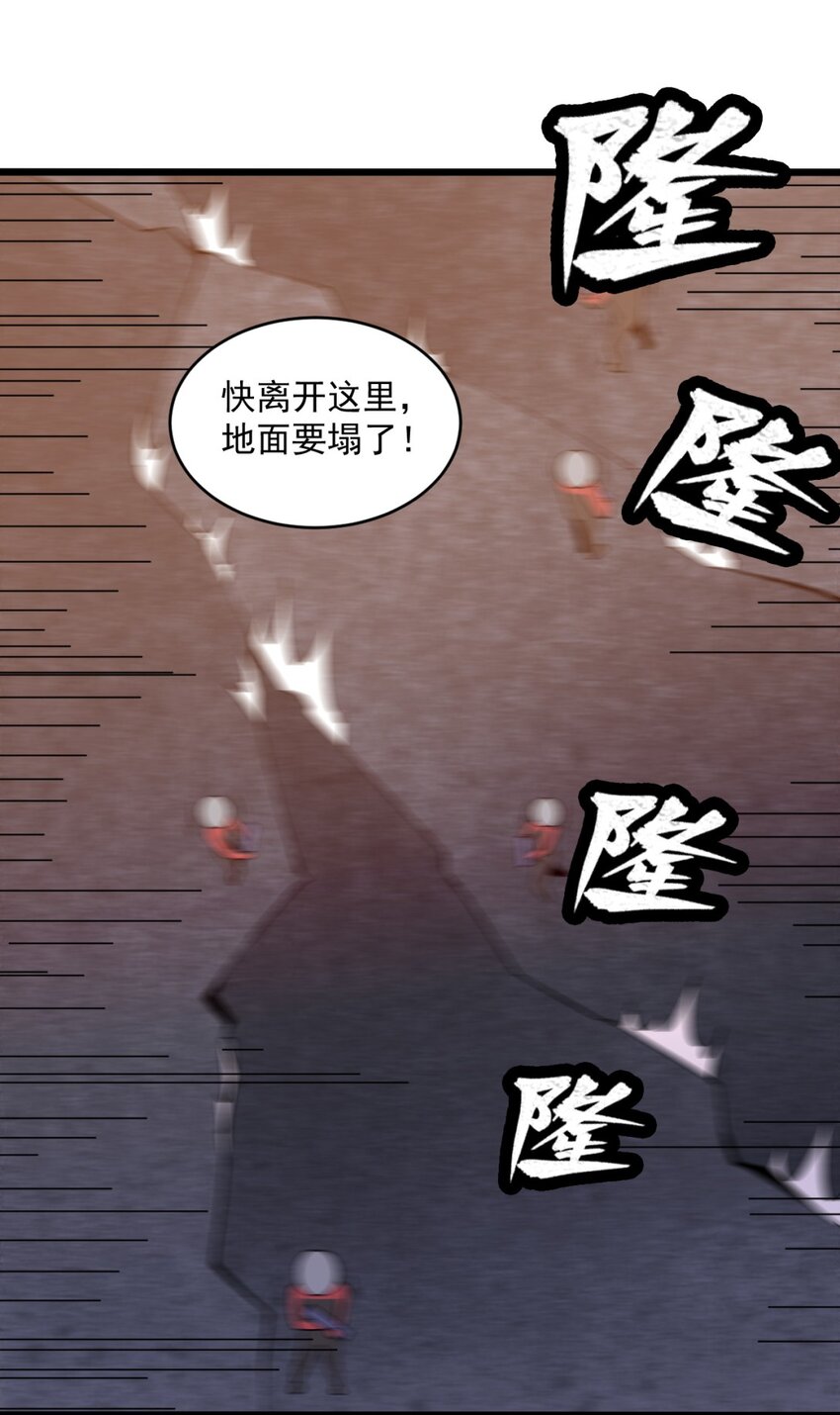 060 拼上性命吧！19