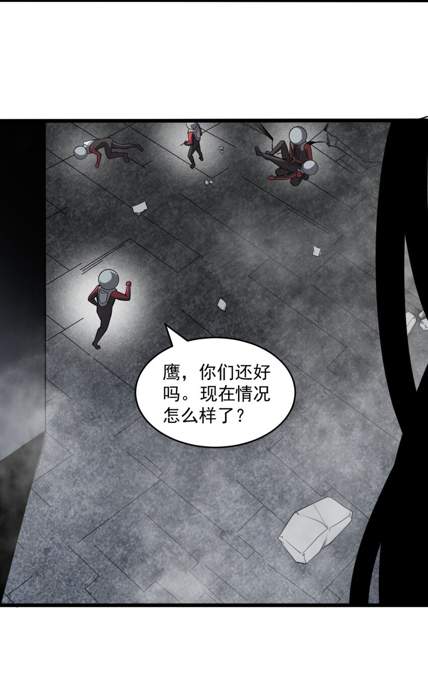 060 拼上性命吧！22