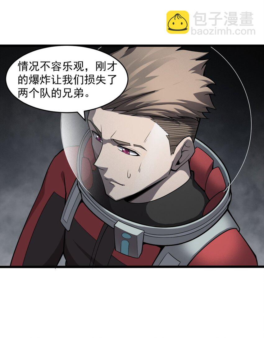 060 拼上性命吧！23