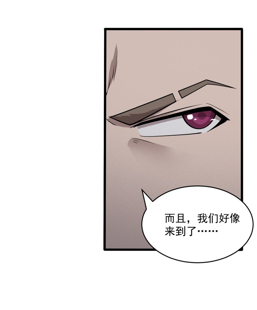 060 拼上性命吧！24
