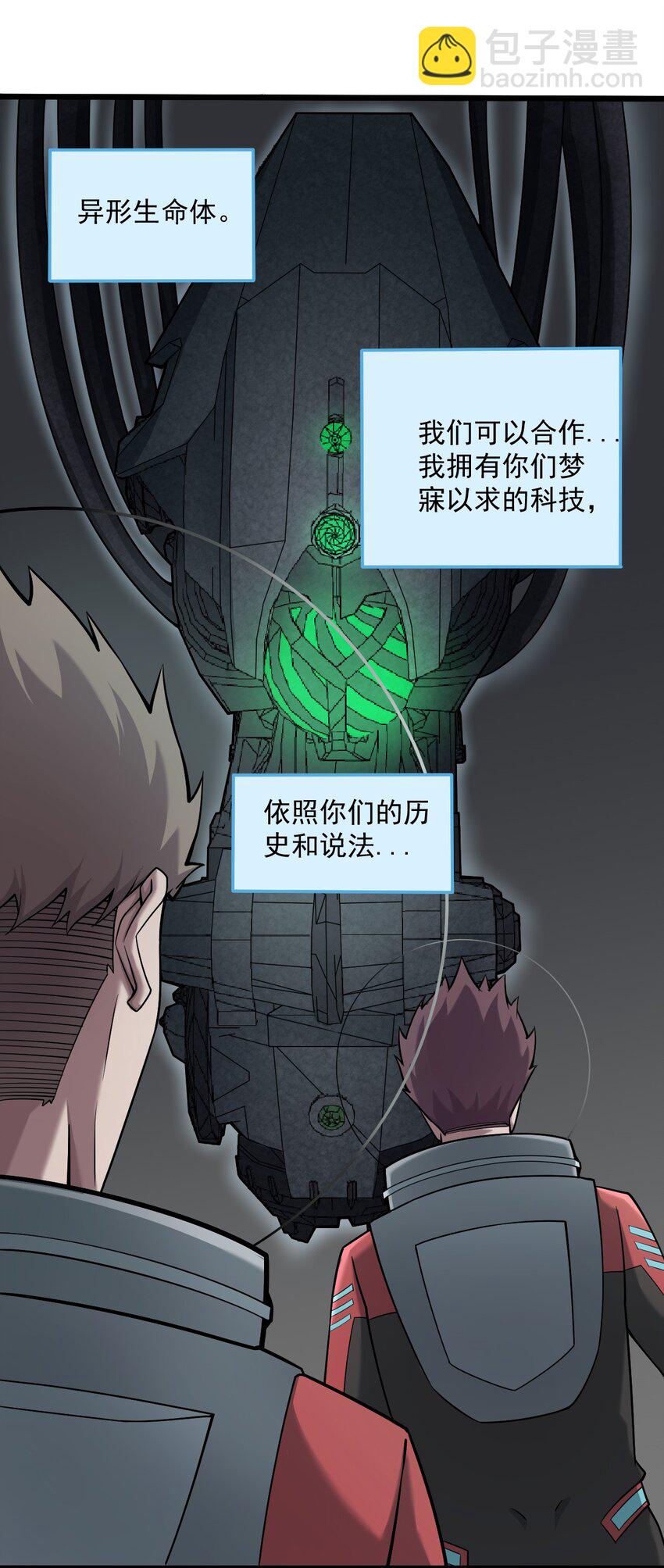 060 拼上性命吧！27
