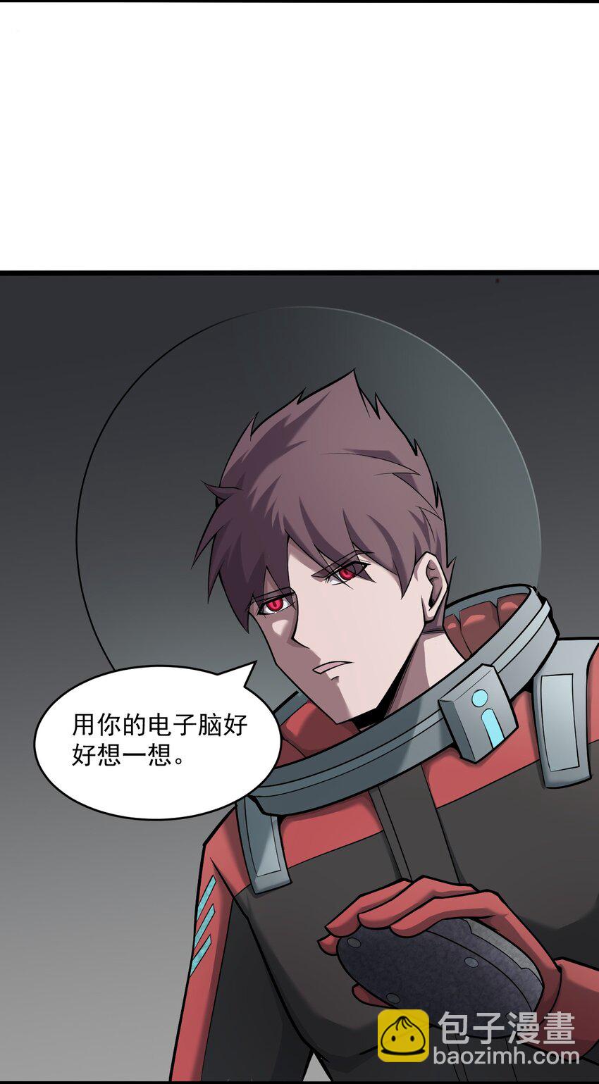 060 拼上性命吧！31