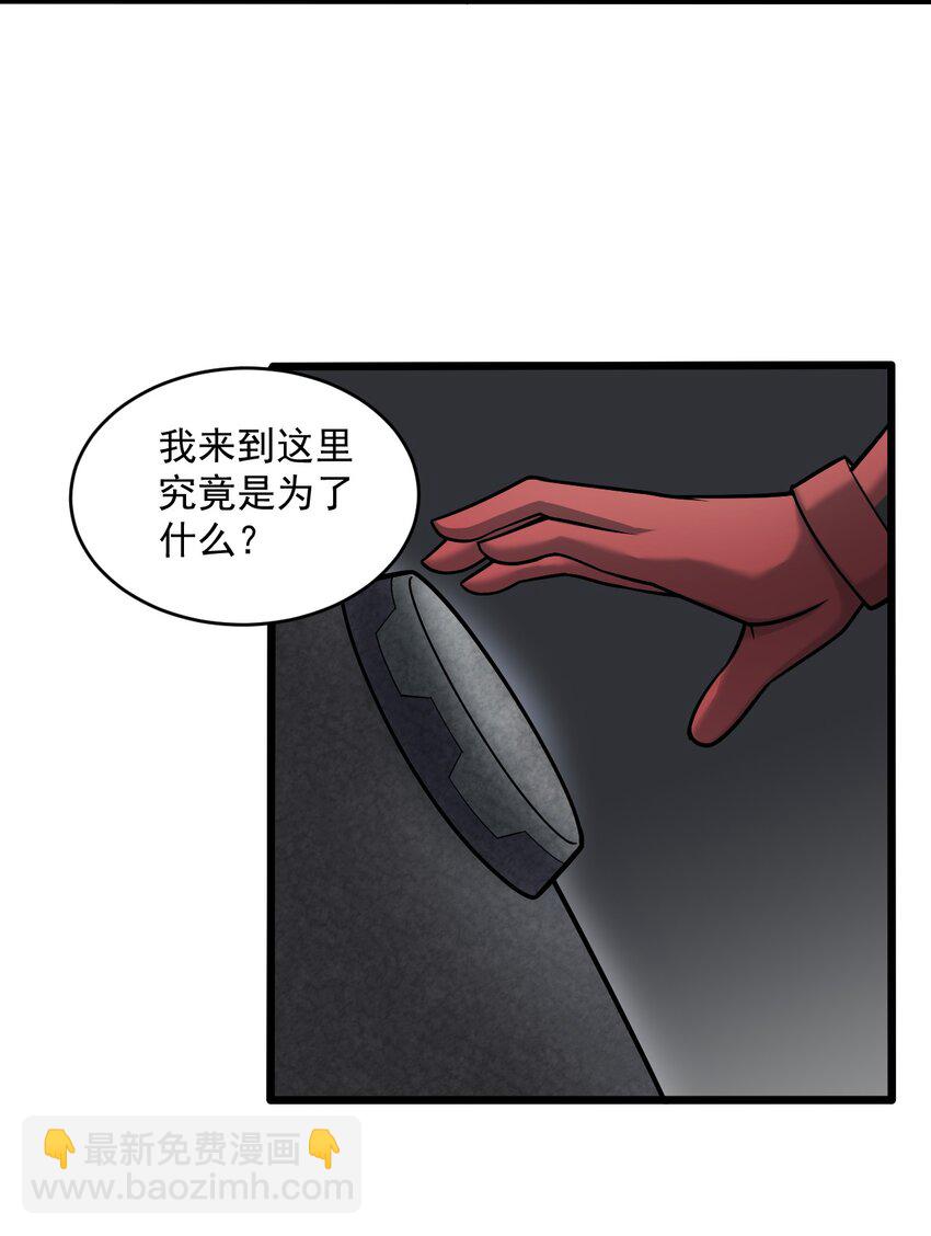 060 拼上性命吧！32