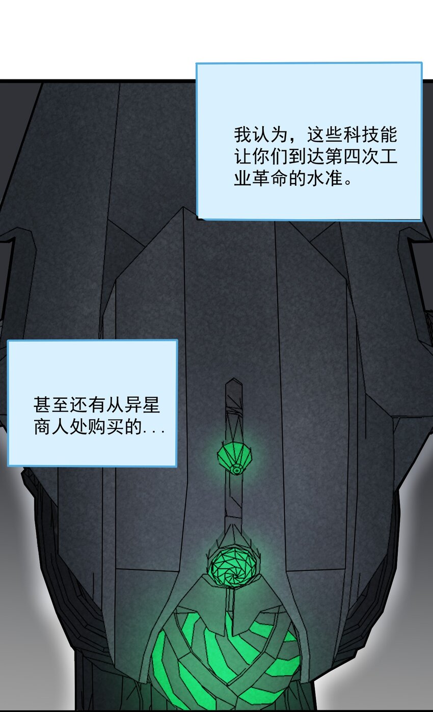 060 拼上性命吧！33