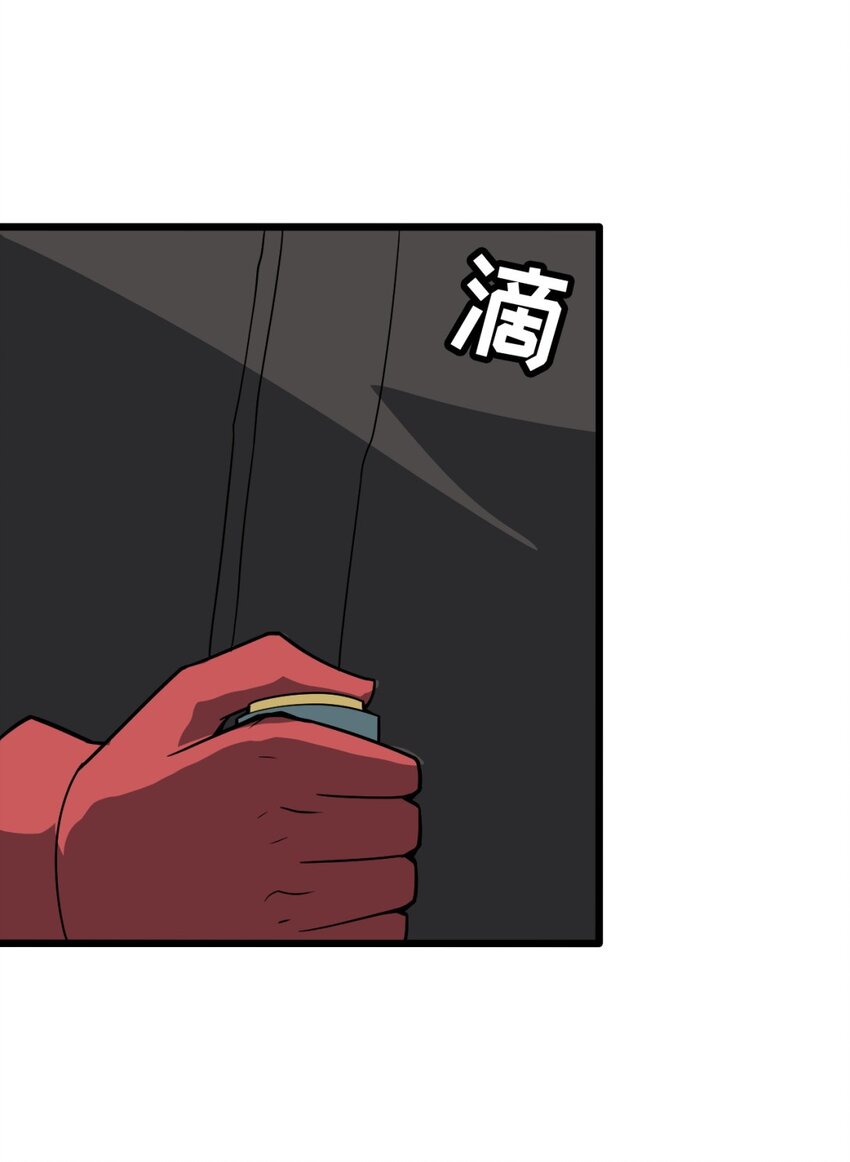 060 拼上性命吧！43