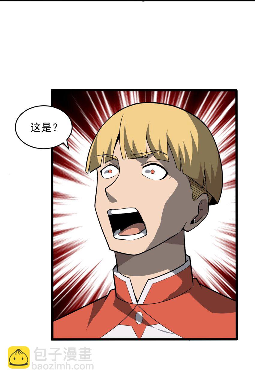 060 拼上性命吧！54